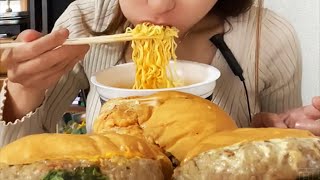 Eating hamburger and instant noodles Mukbang Asmr [upl. by Einnov809]