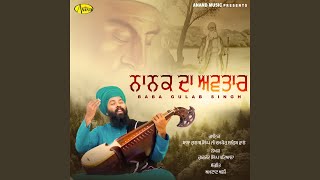 Nanak Da Avtar [upl. by Gnivre]