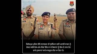 Ferozepur Polices Commitment to Combating Stubble Burning and Protecting the Environment [upl. by Aicilat23]