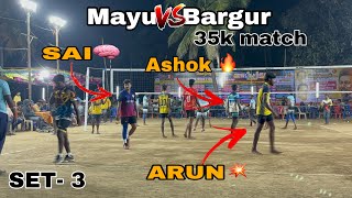 Do or Die mayiladuthurai🔥 vs Bargur set3 Bargur 35k match [upl. by Horatius]