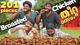 10 മിനിട്ടിൽ 100 KFC Chicken തിന്നു തീർത്തു eatingchallenge psychoaliyanz kfcfriedchicken [upl. by Leahplar]