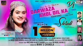 NONSTOP PAHARI MASHUP 2023DARWAZAA KHOL DIL KA PAHARI SONGS 2023 BY SHRUTI SHARMA [upl. by Anniala]