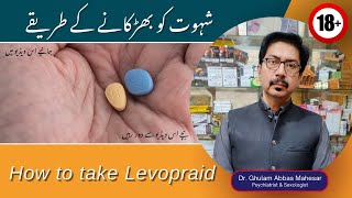 How to take Levopraid  Uses and Side effects  Dr Ghulam Abbas Mahesar  UrduHindi [upl. by Nasar553]