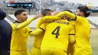 أهداف مباراة العهد اللبناني 41 الرفاع البحريني  بطولة الأندية العربية 201617 [upl. by Trbor]