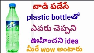 plastic bottles reuse idea recycle ideas for plastic bottles plastic bottles flower vase [upl. by Pren]