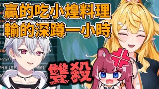 【響Hibiki】吃飯深蹲計畫 小響打算讓羽毛、鬼鬼也嘗嘗煌主播的料理 [upl. by Dleifxam449]