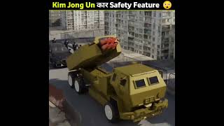 Kim JongUN Car Safety Feature 😲 shorts [upl. by Eilah]