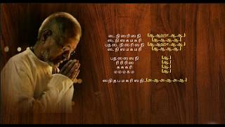 Keeravani Iraviley  தமிழ் HD வரிகளில் HD Lyrics [upl. by Sheffield]