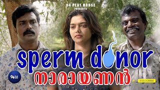 SPERM DONOR NARAYANAN  Nithin Thomas  Neena Madhu  Midhun Das  94 Playhouse [upl. by Arnie]