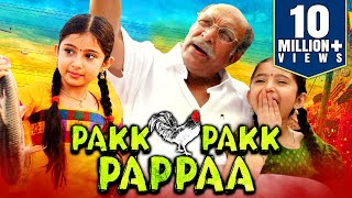 Pakk Pakk Pappaa  South New Released Hindi Dubbed Full Movie  Nassar Sara Arjun Kousalya [upl. by Jenni400]