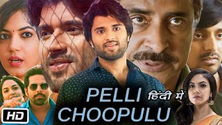 Pelli Choopulu Hindi Dubbed Full Movie  Vijay Deverakonda  Ritu Varma  Story Explanation [upl. by Grosmark880]