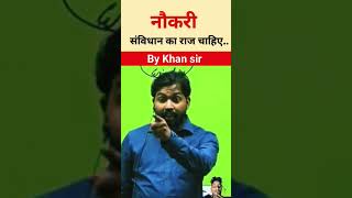 samvidhan by Khan sir status [upl. by Amil]