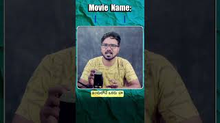 Caveman Movie movie moviereview btrvibes film telugu trending trendingshorts [upl. by Patten]