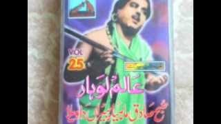 Ranjha Tileyon Tur Peya Ranjhe Jake Aakh Jagaya by Alam Lohar  Heer Ranjha [upl. by Oirogerg]