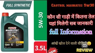 Magnetac 5w30 full information मैग्नेटिक 5w30 फुल इंफॉर्मेशन best oil for cars how much oil in car❤️ [upl. by Hairas]