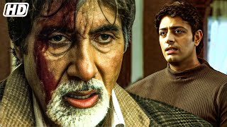 अपने घर की कीमत लगा रहे हो क्या ऐसा क्या है इस घर में बाबु जी  Amitabh Bachchan Full Climax Scene [upl. by Aloysius]