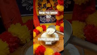 PayeshBengali Rice KheerEp3 of Durga Puja Special shorts ytshorts shortsfeed trending payesh [upl. by Noirred464]