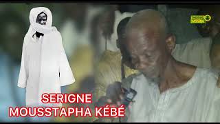 AHONZOU BILLAHI MINA CHAYTANI SERIGNE MOUSSTAPHA KÉBÉ ORIGINAL [upl. by Brenda149]