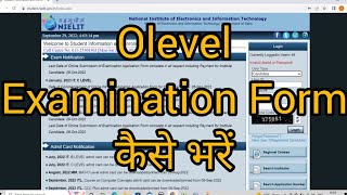 olevel examination form kaise bhare olevel olevelexam nielit [upl. by Nat]