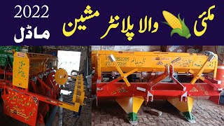 Corn seeder planter price in PakistanMakki Wala planter box machineMaize planter [upl. by Emsoc]