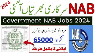 NAB Latest Jobs Apply for Online National Accountability Bureau Jobs 2024 Registration Online [upl. by Affrica]