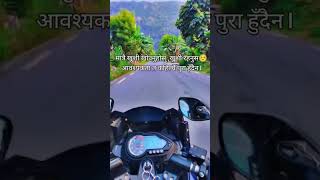 Yestai Rahexa Jindagi motovlog shorts santoshshrestha [upl. by Odeen]