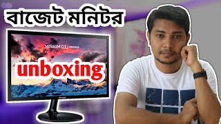 SAMSUNG LED Monitor Bangla Unboxing and Review [upl. by Chamkis]