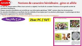 Notions de caractère héréditaire gène et allèle 2bac pc svt biof شرح بالداريجة [upl. by Fabian420]