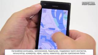 Смартфон Nokia Lumia 900 [upl. by Aihppa382]