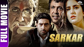 SARKAR Superhit Hindi Full Action Movie  RAJNEETI Amitabh Bachchan Abhishek Bachchan Katrina Kaif [upl. by Eceinehs]