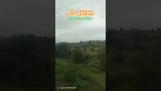 Surah tubaah urdu quran qurantranslation yt yt travel tarjumaquran surahalquran shortvideo [upl. by Airdnal]