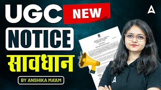 UGC NEW Notice सावधान  Important Update for UGC NET 2024 Aspirants By Anshika Maam [upl. by Lemon]