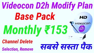 D2h Base Pack  D2h Sabse Sasta pack  D2h Channel Selection 2022 [upl. by Bertine]