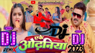 Ake Odhaniya Kaha Kaha Bichhaile Pawan Singh Dance Dj Song Remix 2023 [upl. by Kwon]