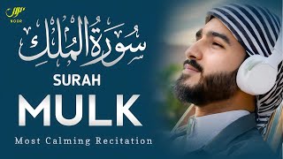 Surah Mulk سورة الملك Most Beautiful Recitation  NOOR [upl. by Arel604]