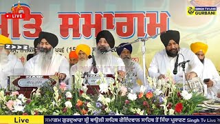 SHABAD KIRTAN  BHAI RAWINDER SINGH JI HAZOORI RAGI SHRI DARBAR SAHIB AMRITSAR SinghTvLive444 [upl. by Silloc135]