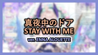 Miki Matsubara  Stay with me ver Enna Alouette 【JP EN ROM subs】 [upl. by Yleik]