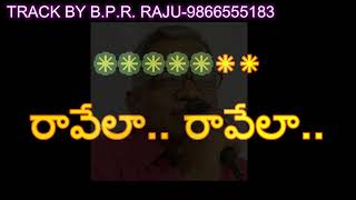 REPALLE VECHENU KARAOKE WITH LYRICS [upl. by Assenad]