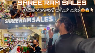 SHREE RAM SALES માં જતા આજે અમે કરી તોડ ફોડ મોટું નુકશાન 😱😍👆🏻💥  Tejas Odedra Official [upl. by Holey]