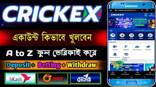 crickex account kivabe khulbo  How to crickex account create  crickex  crickex account [upl. by Hillhouse]