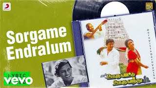 Ooru Vittu Ooru Vandhu  Sorgame Endralum Lyric  Ramarajan Gouthami  Ilaiyaraaja [upl. by Yajnas937]