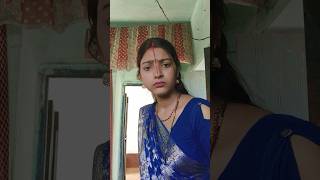 Pati ko machhar bna diye comedy 🤣🤣🤣youtubeshorts vairalvideo trending Manisha Patel 🌷 [upl. by Ilana816]