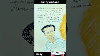 Funny cartoon shortsyoutubemalayalamcartoons [upl. by Halverson]