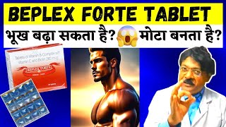 Beplex Forte Tablet Benefit Use Side Effect Review  Beplex Tablet For Weight Gain Fast Kunduji [upl. by Funch]