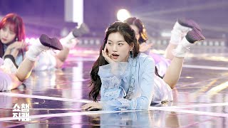 쇼챔직캠 4K 위키미키 김도연  DAZZLE DAZZLE Weki Meki Kim Doyeon  DAZZLE DAZZLE l 쇼챔피언 l EP343 [upl. by Simmonds204]