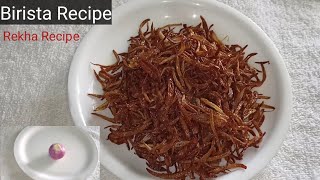 Birista Recipeघर में बनाएं आसानी सेHow To Make Birista By Rekha Recipe [upl. by Notnarb]