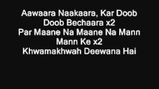 Dum Dum Band Baaja Baaraat with Lyrics [upl. by Terces]