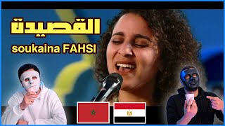 soukaina FAHSI  Le Poème l سكينة فحصي  القصيدة Egyptian Reaction 🇲🇦 [upl. by Rivalee62]