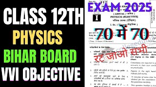 12th Class physics sent up exam vvi Question Physics important question sent up exam 2024 [upl. by Leno]