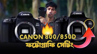 CANON 800D  850D BEST PHOTOGRAPHY SETTING photography camera [upl. by Llehcal]